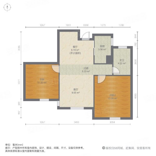 长江国际泓园2室2厅1卫89.43㎡南165万