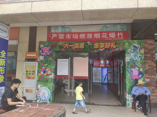 洪大服装世界(办公) 