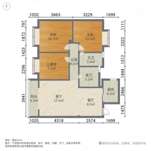 神州时代名城东区3室2厅2卫96.8㎡东60万