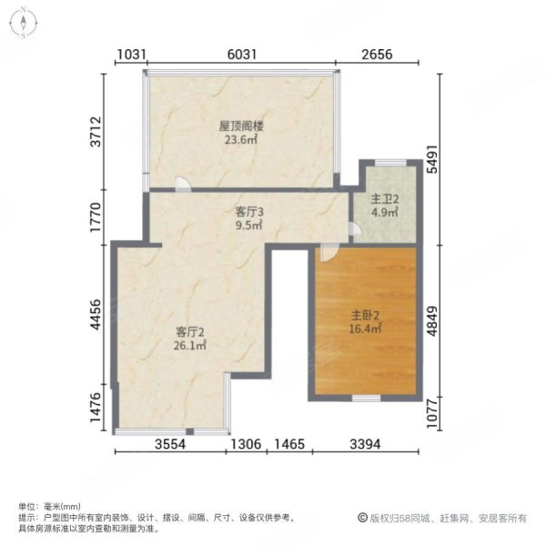 当代高邸4室2厅2卫91.12㎡南北450万