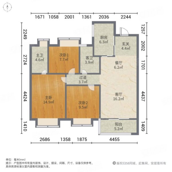 万科江湾澜庭3室2厅2卫105㎡南北190万