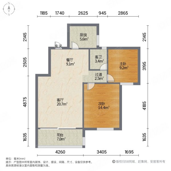 金水湾花园北区2室2厅1卫75㎡南北70万