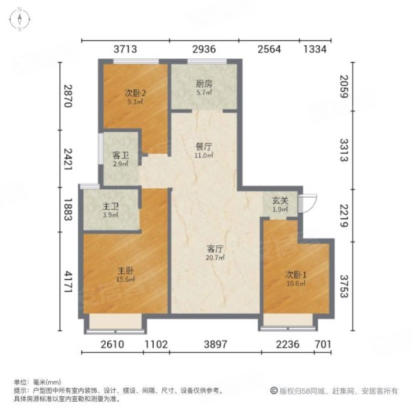 黄山颐高广场3室2厅2卫122㎡南北85万