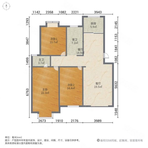 恒盛香格里3室2厅2卫125㎡南北100万