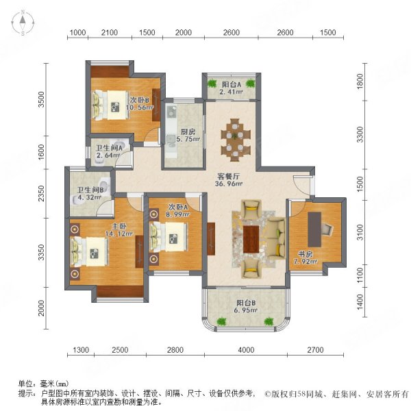出售慈溪碧桂园四室两卫带车位