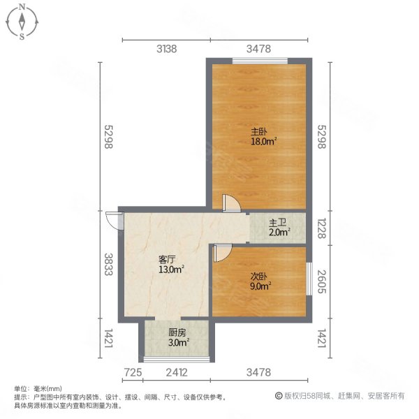 化纤厂一生活区2室1厅1卫51㎡南北18.8万