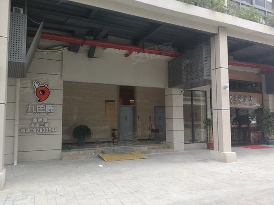 飞客小镇科创智慧园