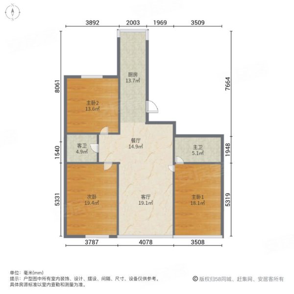 澳海澜庭3室2厅2卫127.73㎡南北62.5万