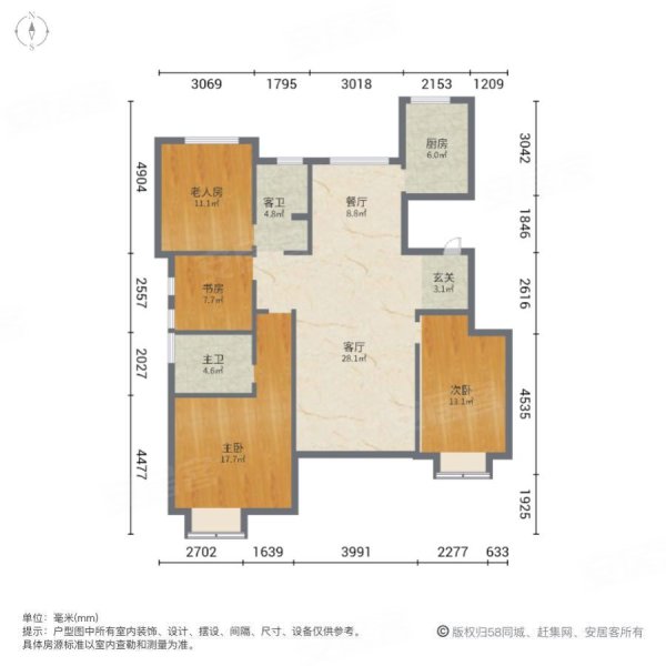 山水美树 小四居 次新房 中间楼层采光好 南北通透 商品房