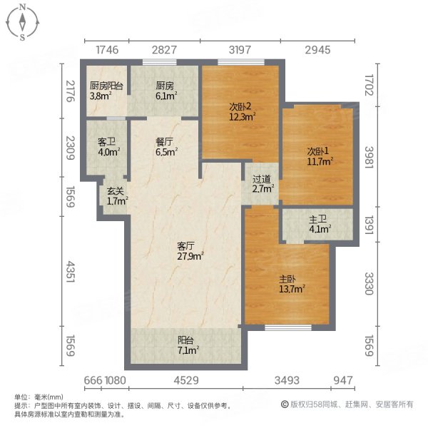 文香苑3室2厅2卫144㎡南北98万