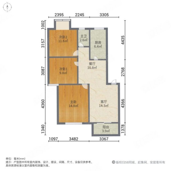 都市花园桃苑3室2厅1卫85㎡南33.8万