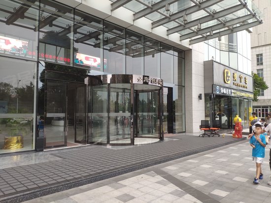 金海文化创意中心 