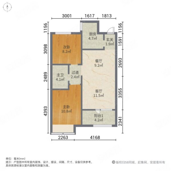 永定河孔雀城剑桥郡(六期)2室2厅1卫77.11㎡南北39万