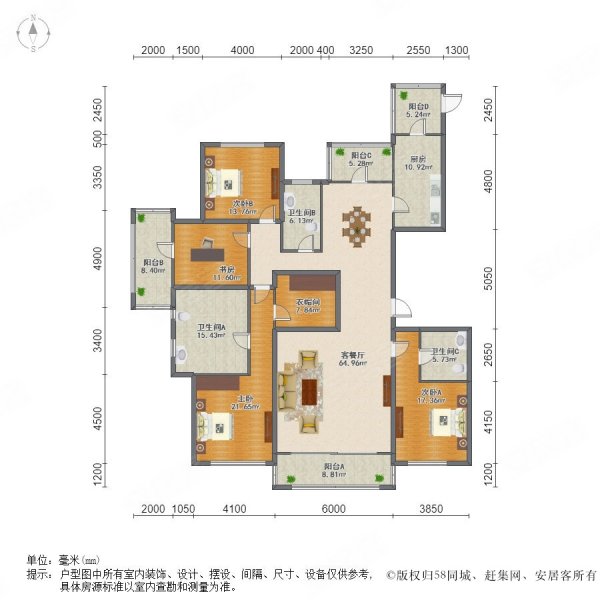 理想康城一品4室2厅3卫233.12㎡南北818万