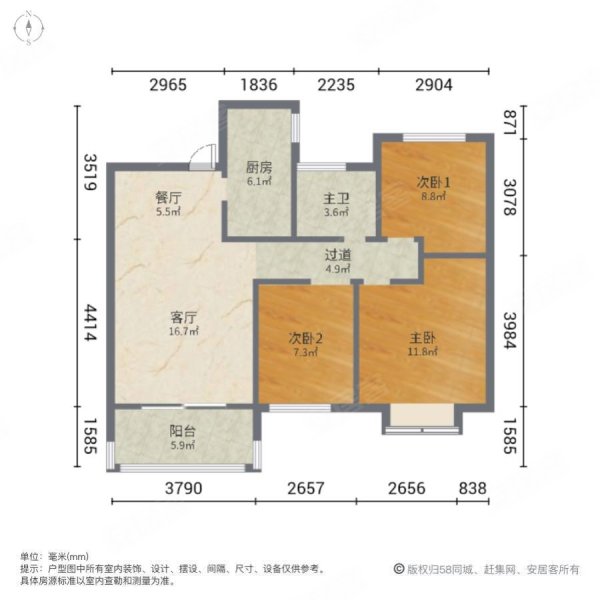 嘉园蓝湖九郡3室2厅1卫99㎡南60万