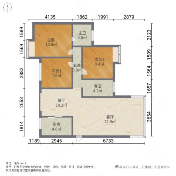 金鼎名府3室2厅2卫117㎡南北46.8万