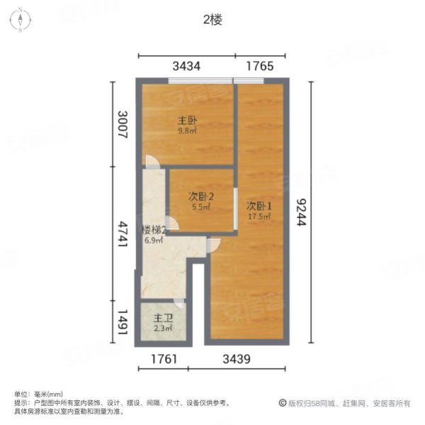 客运站对面 三室两厅 动静分离 居住舒适 交通方便 生活便利