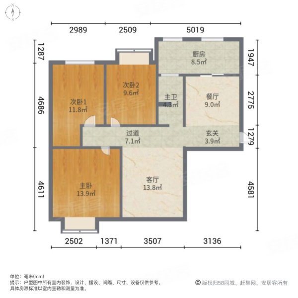 南德国际城3室2厅1卫10957㎡南北120万