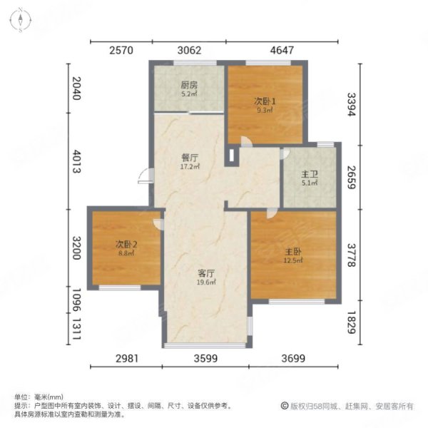 锦绣家园电梯洋房精装修带10平米储藏间满五