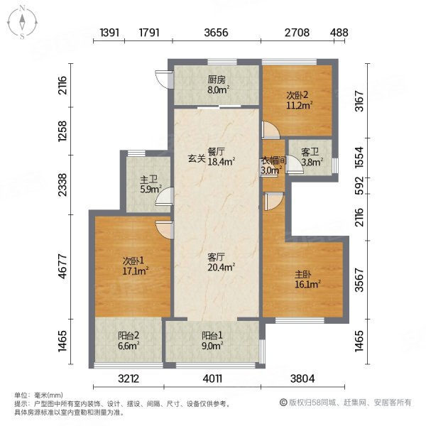 新区光华燕湖宋都三室精装修