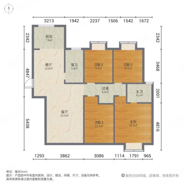 师大  对面书香大地140平米带车位随时看房