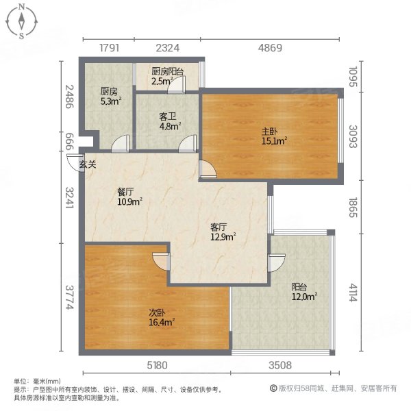 蓝光凯丽香江 产权清晰 近地铁 满五 电梯房 出行方便