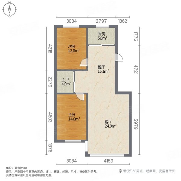 天佑桃源新城2室2厅1卫102㎡南北55万