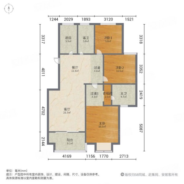 星城国际3室2厅2卫127㎡南北59万