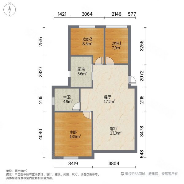 东渡海韵艺墅3室2厅1卫86.91㎡南北100万