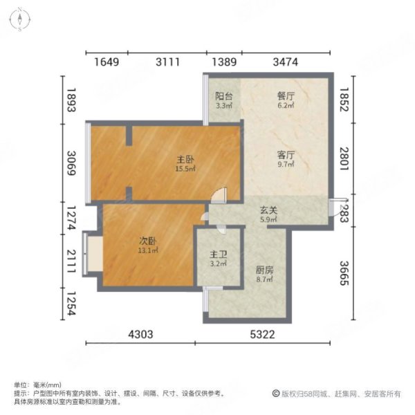 海棠花语2室2厅1卫85.5㎡南北46.8万