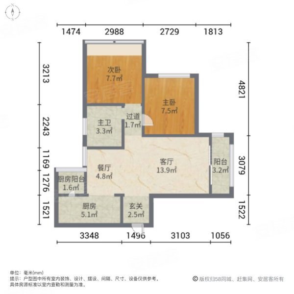 贵博翡翠城户型图图片