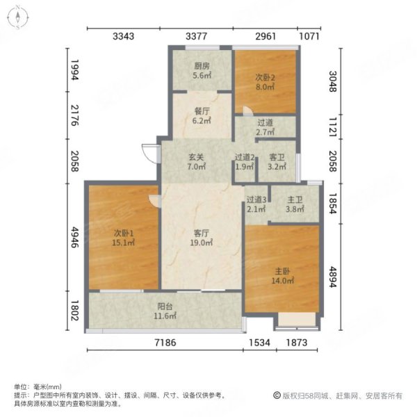 常州房产网>常州二手房>钟楼二手房>青枫公园二手房>梧桐香郡(东区)>