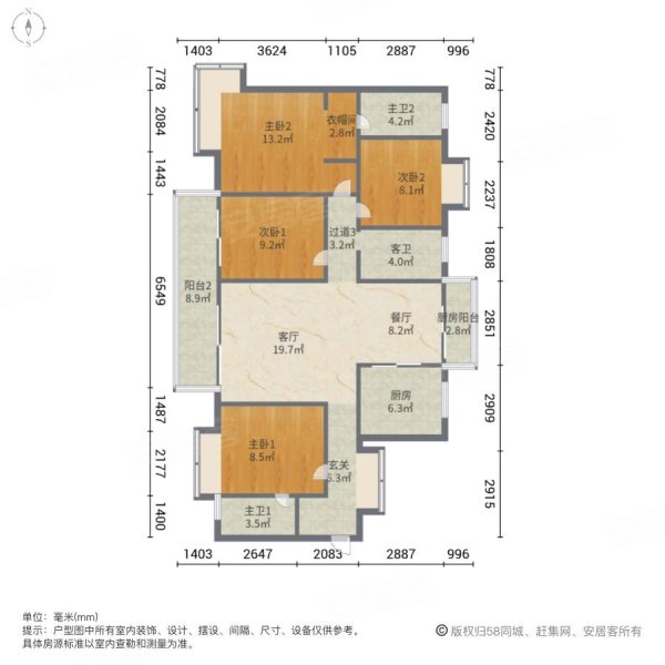 东莞房产网>东莞二手房>东城二手房>东泰二手房>海德琥珀台>600_600