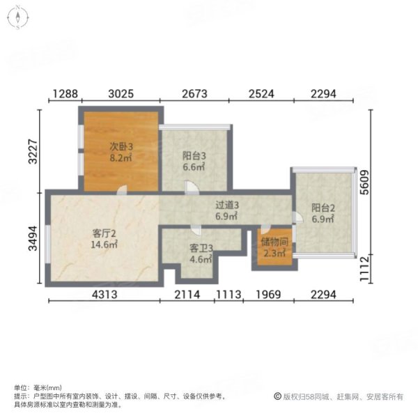 金地艺华年(别墅)4室3厅4卫209.68㎡南北1060万