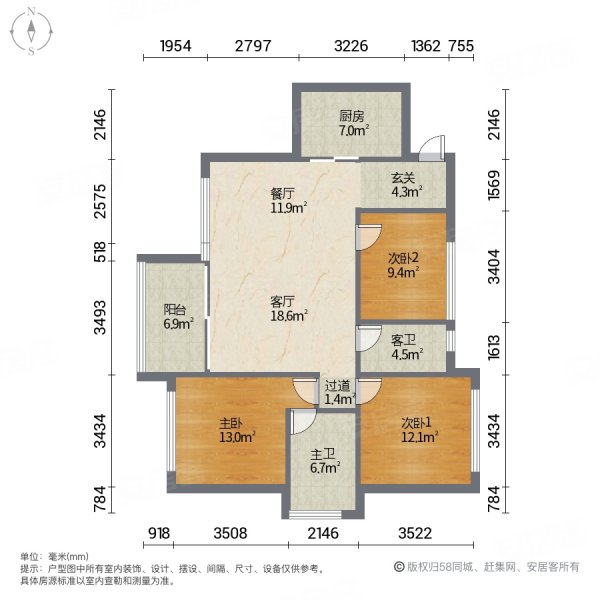 信鸿广场3室2厅2卫97.83㎡南69万