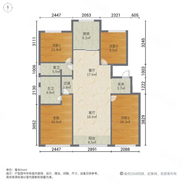 长春吴中桃花源户型图图片