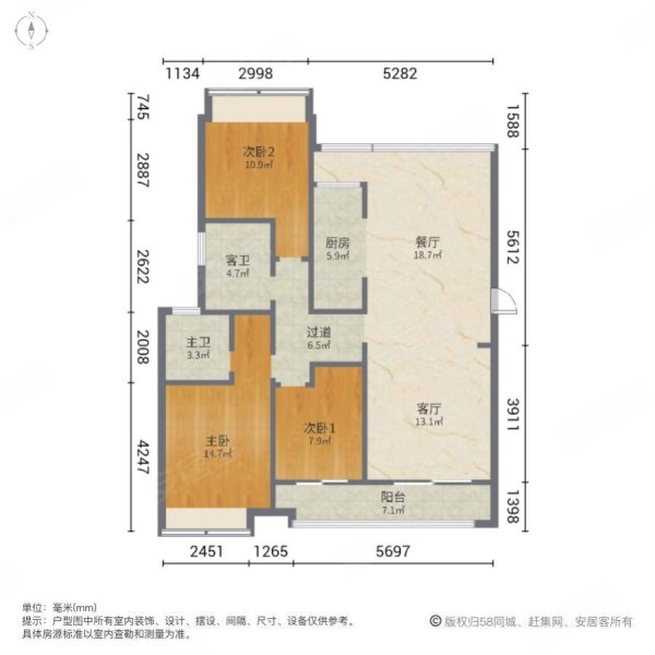 广大城耀境25地块3室2厅2卫138.74㎡南北62.8万
