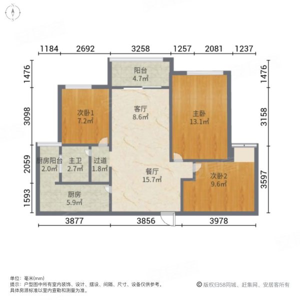 绿地城(二期)3室2厅1卫85.7㎡南北67万