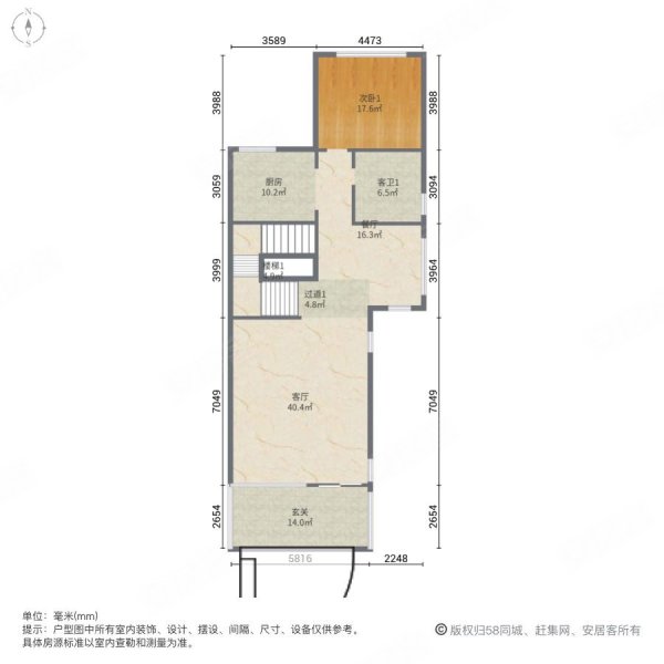 恒大金碧天下4室2厅3卫210㎡南120万