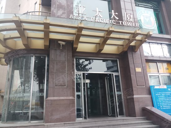 亚太大厦 
