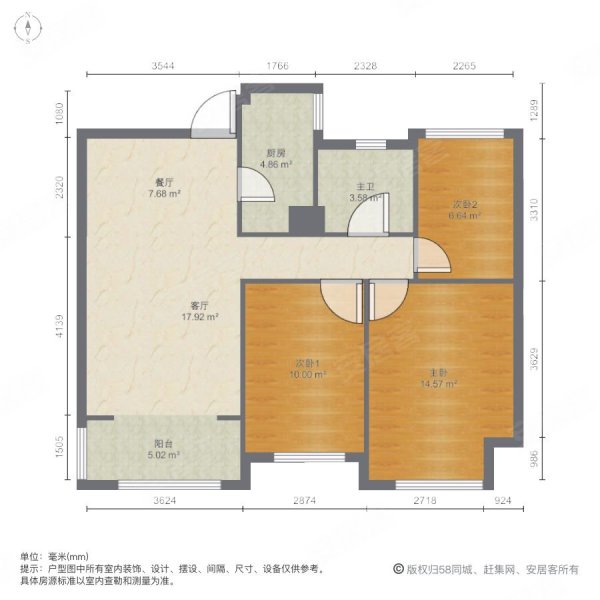 花都新村3室2厅1卫86.23㎡南北52万