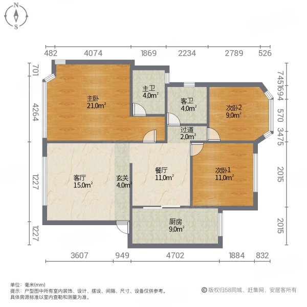 春上人家3室2厅2卫99㎡南北46.8万