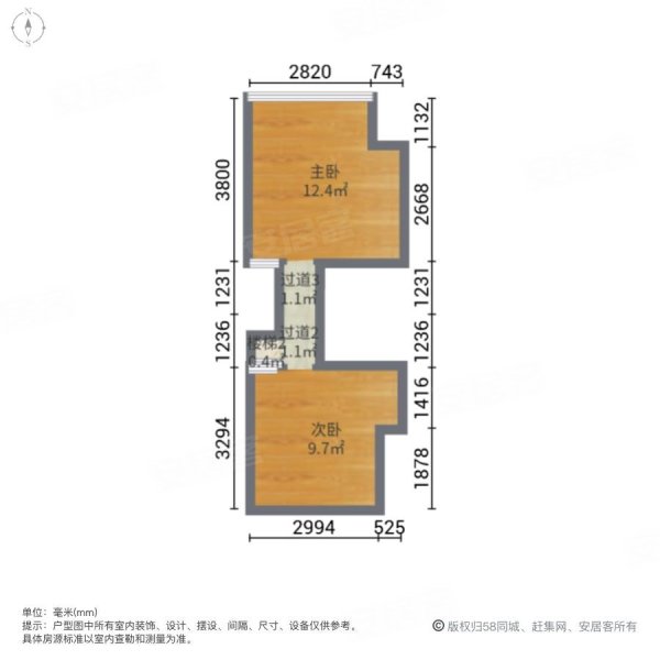 绿地滨江汇2室2厅2卫36.43㎡南北57万