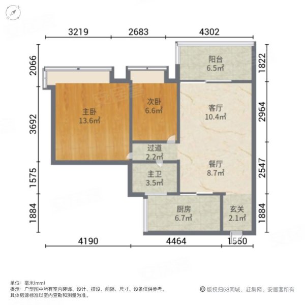 中澳新城御湖居2室2厅1卫78㎡南北58万