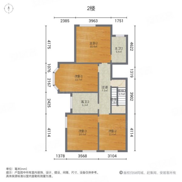 盛和天下(别墅)7室3厅5卫365㎡南北788万