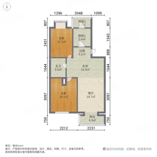 海天馨苑通鑫园2室1厅1卫97.55㎡南北166万