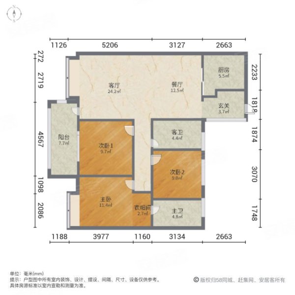 明园九龙湾 临地铁 有电梯 楼龄新 满五 商品房 出行方便
