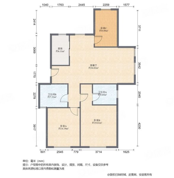 颐和星海户型图图片