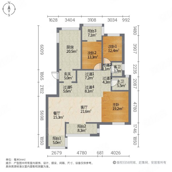 着急卖好谈价,中央空调,全屋净水,带车位,精装修,满五唯衣,天山熙湖