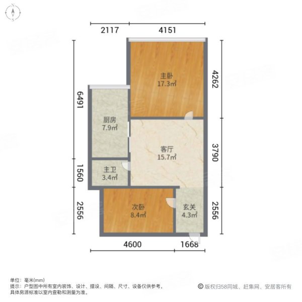 泓临新居(商住楼)2室1厅1卫66㎡南24.5万